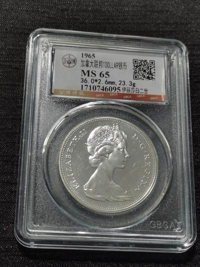 天下钱庄专场欢迎参拍 - 加拿大1加元银币