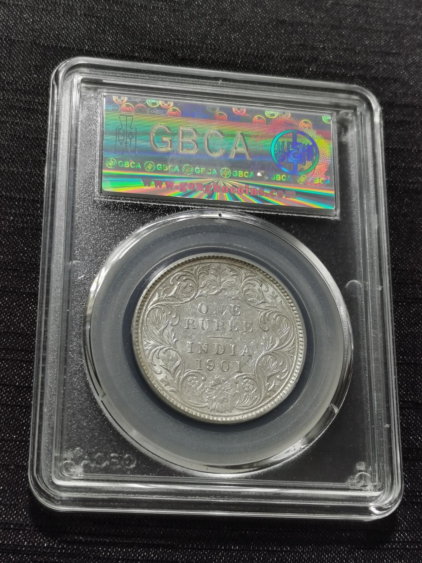 天下钱庄专场欢迎参拍