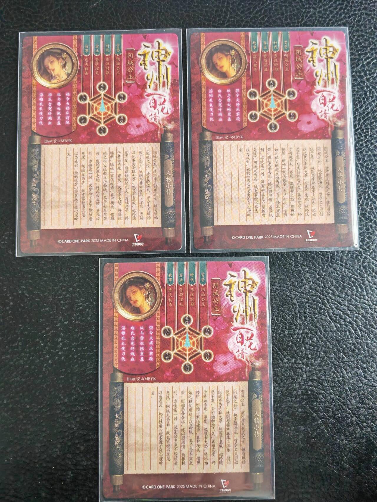 阳大大卡牌拍卖第105期（持续收拍品，周五晚上九点截拍，进群福利早知道）