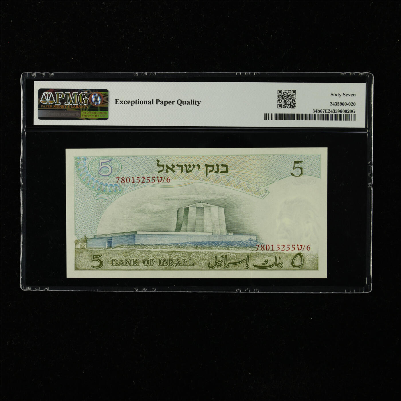 【亘邦集藏】第223期拍卖