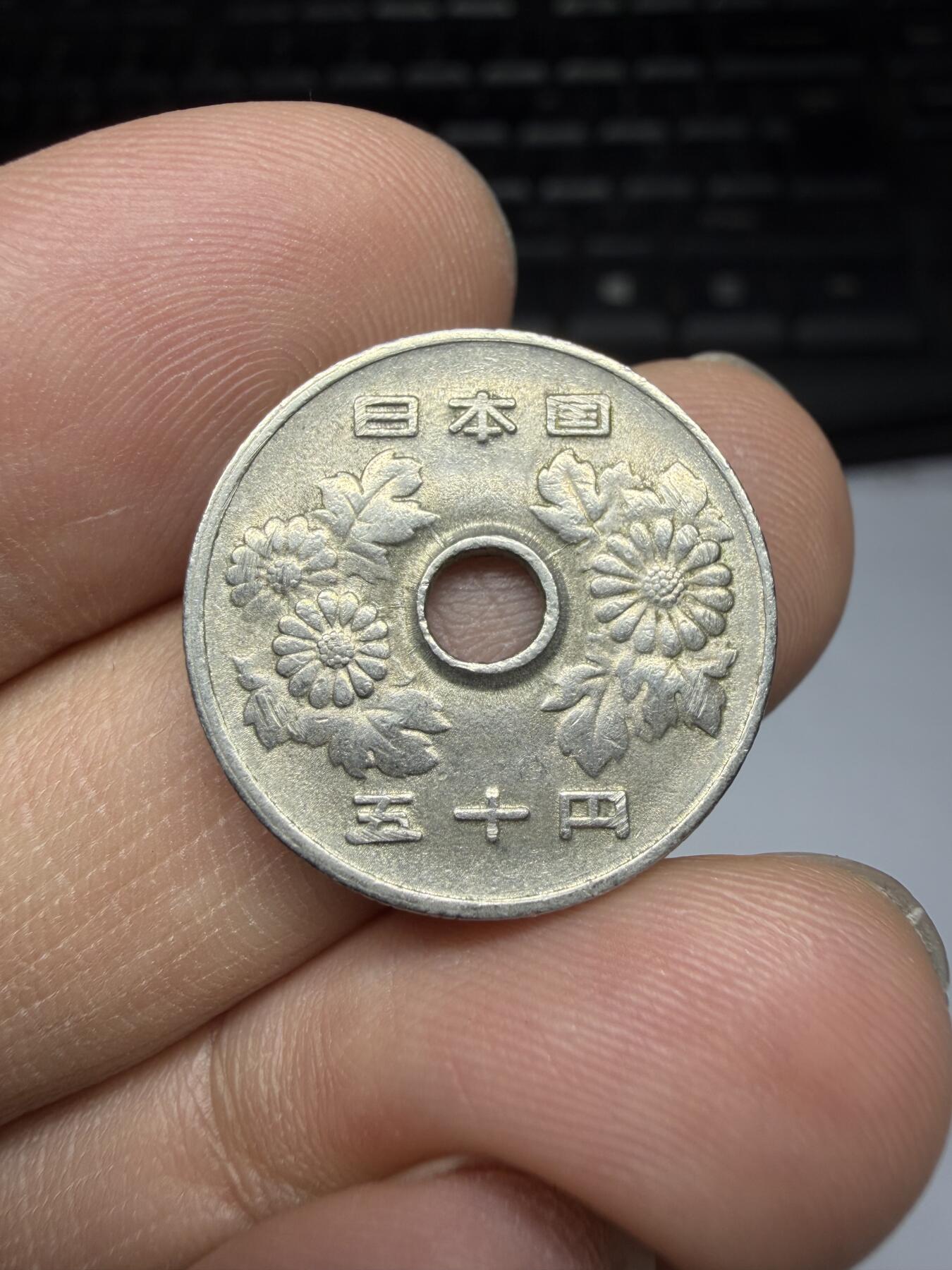 2026年集古藏今外币拍卖第三期-第6场—（总第316拍），可以寄存60天，满160元包邮。 昭和56年50元