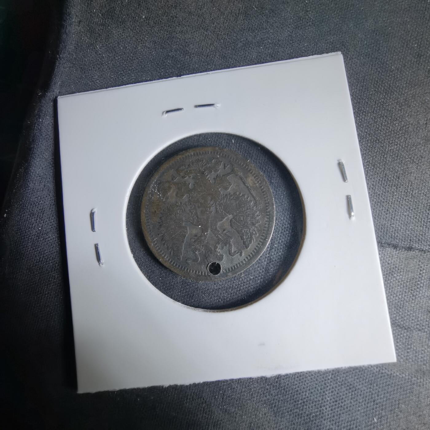 沼泽如烟--第1033场 沙俄1903年20戈比