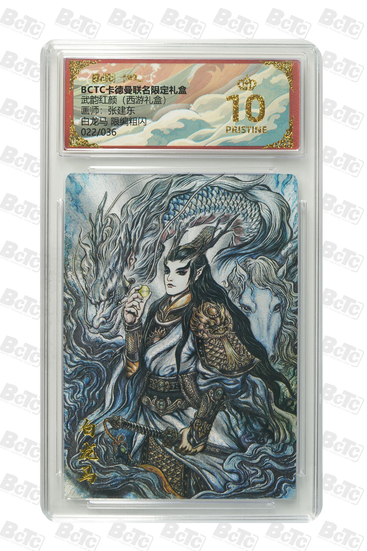 喜灰玩卡拍卖第五期，接拍品0佣金，欢迎送拍，释放现金流，让自己有资金可以购买更多喜欢的卡牌，让别的卡友能淘到更多心仪的卡牌