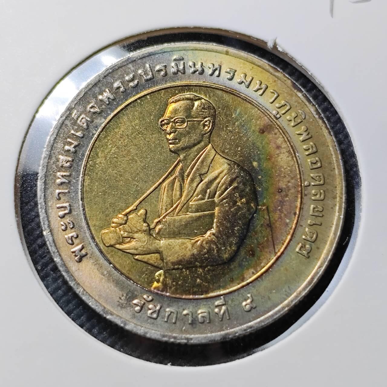 KK钱币收藏小铺   套币专场 2月预留时间 周末发货 1996泰国10泰铢 国际水稻奖章 双金属币 