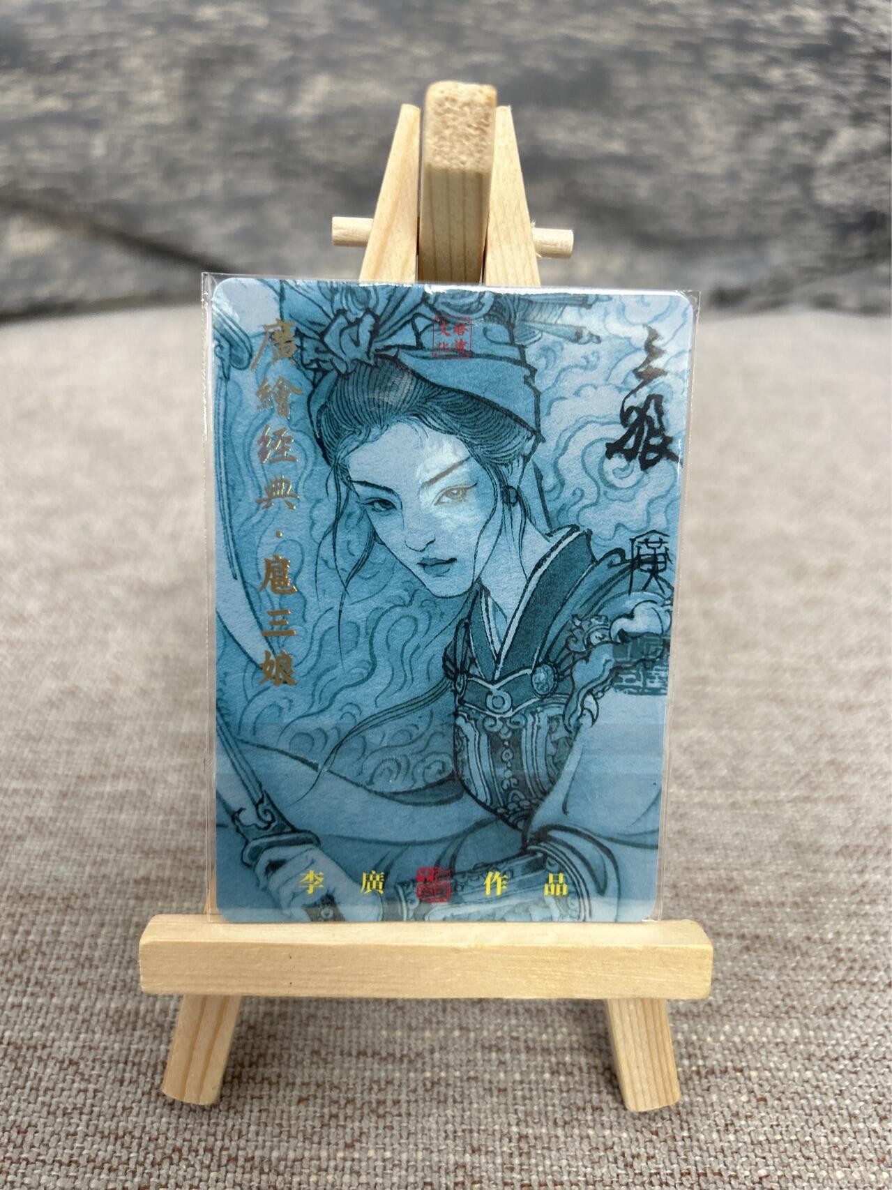 喜灰玩卡拍卖第五期，接拍品0佣金，欢迎送拍，释放现金流，让自己有资金可以购买更多喜欢的卡牌，让别的卡友能淘到更多心仪的卡牌