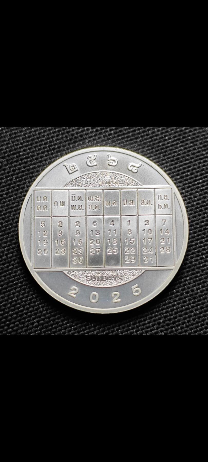 KK钱币收藏小铺   套币专场 2月预留时间 周末发货 2025蛇年泰国皇家造币厂 官方生肖纪念章 少见 镀银工艺 