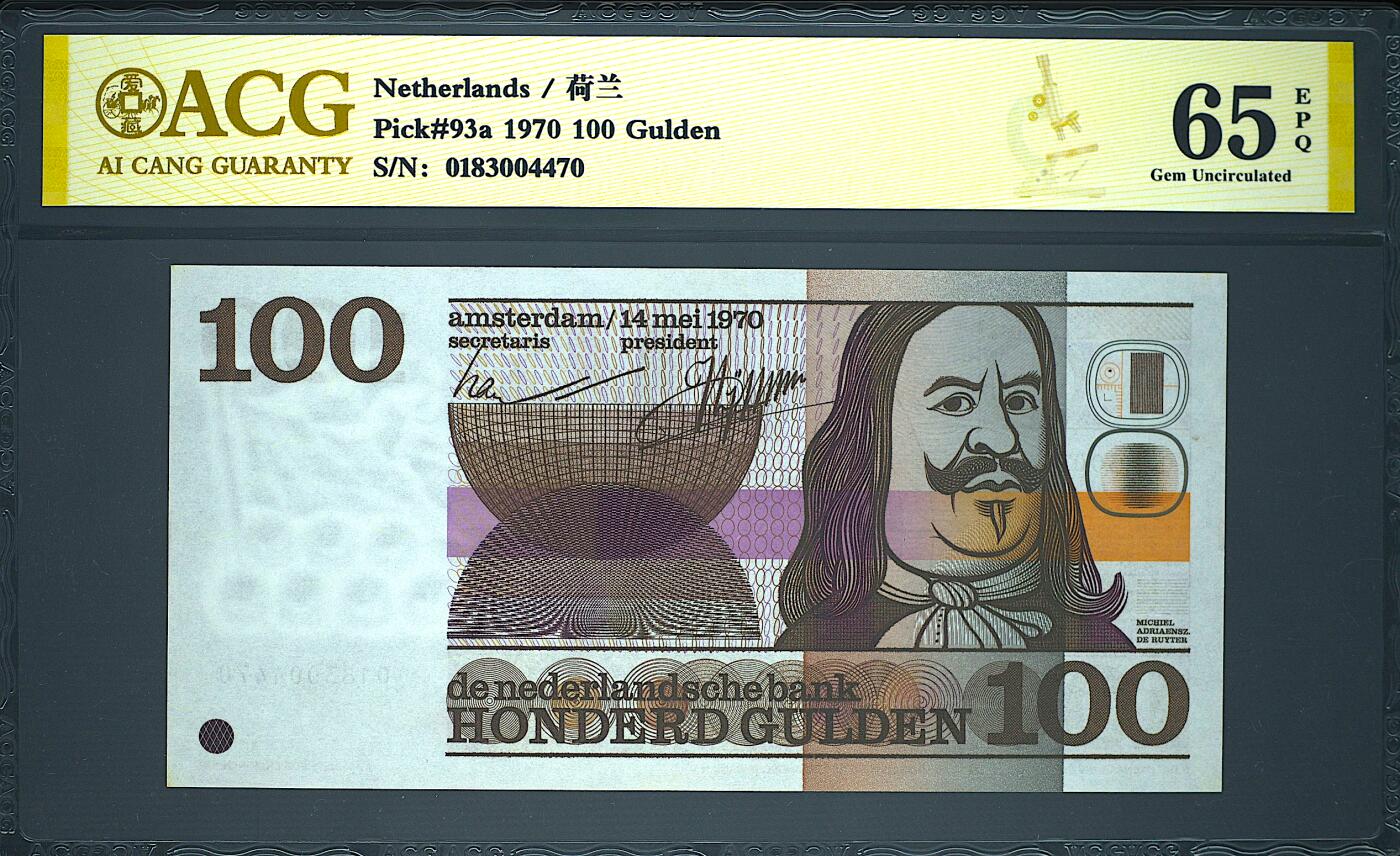 《艾美收藏》第237期-3.22周日外币强钞白金场 荷兰100盾 爱藏65E 1970年人像版海军上将