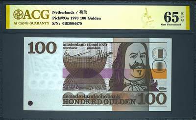 《艾美收藏》第237期-3.22周日外币强钞白金场 - 荷兰100盾 爱藏65E 1970年人像版海军上将