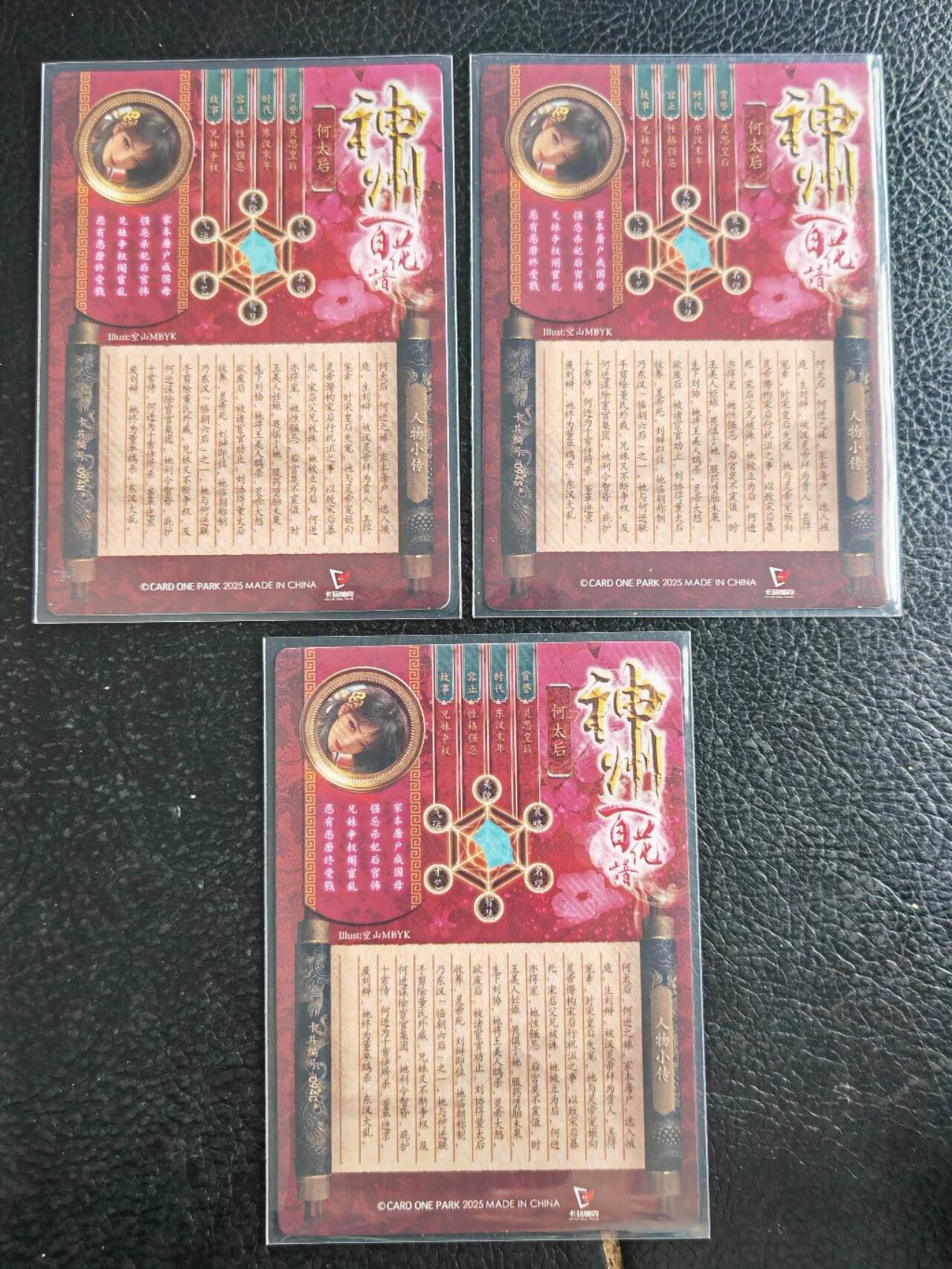 阳大大卡牌拍卖第105期（持续收拍品，周五晚上九点截拍，进群福利早知道）