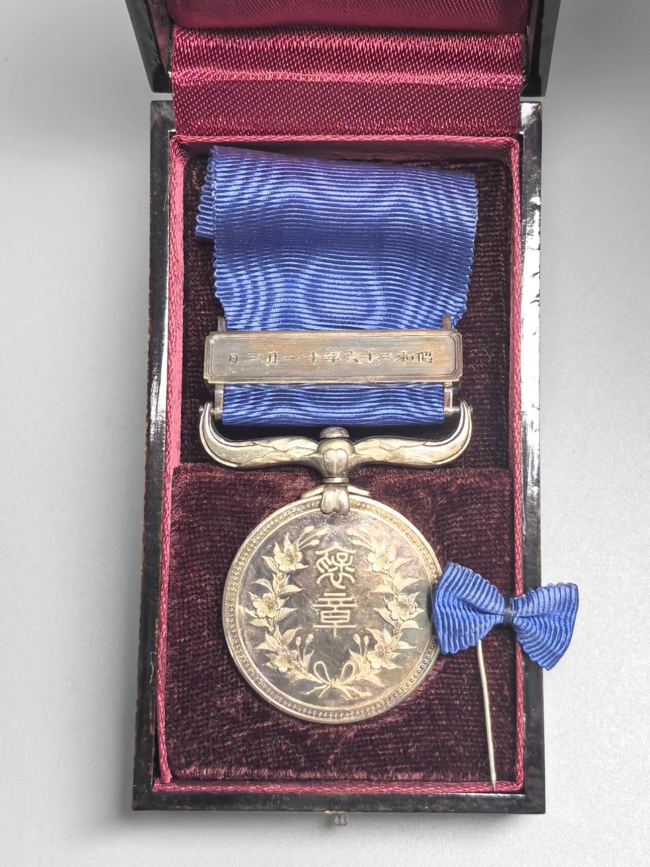 小驴勋章奖章收藏3月21日周六晚六点拍卖（珍爱和平，收藏战争，铭记历史，勿忘国耻，忠党爱国。有偿代拍，送拍规则在简介最后，参拍须阅读规则后再参拍，关系到运费包装发货时效真假辨别等关键信息，拍卖时不再发原图，看大图店主微信码在拍卖店铺介绍里） 蓝绶褒章，纯银，带盒带略，背刻获得者姓名