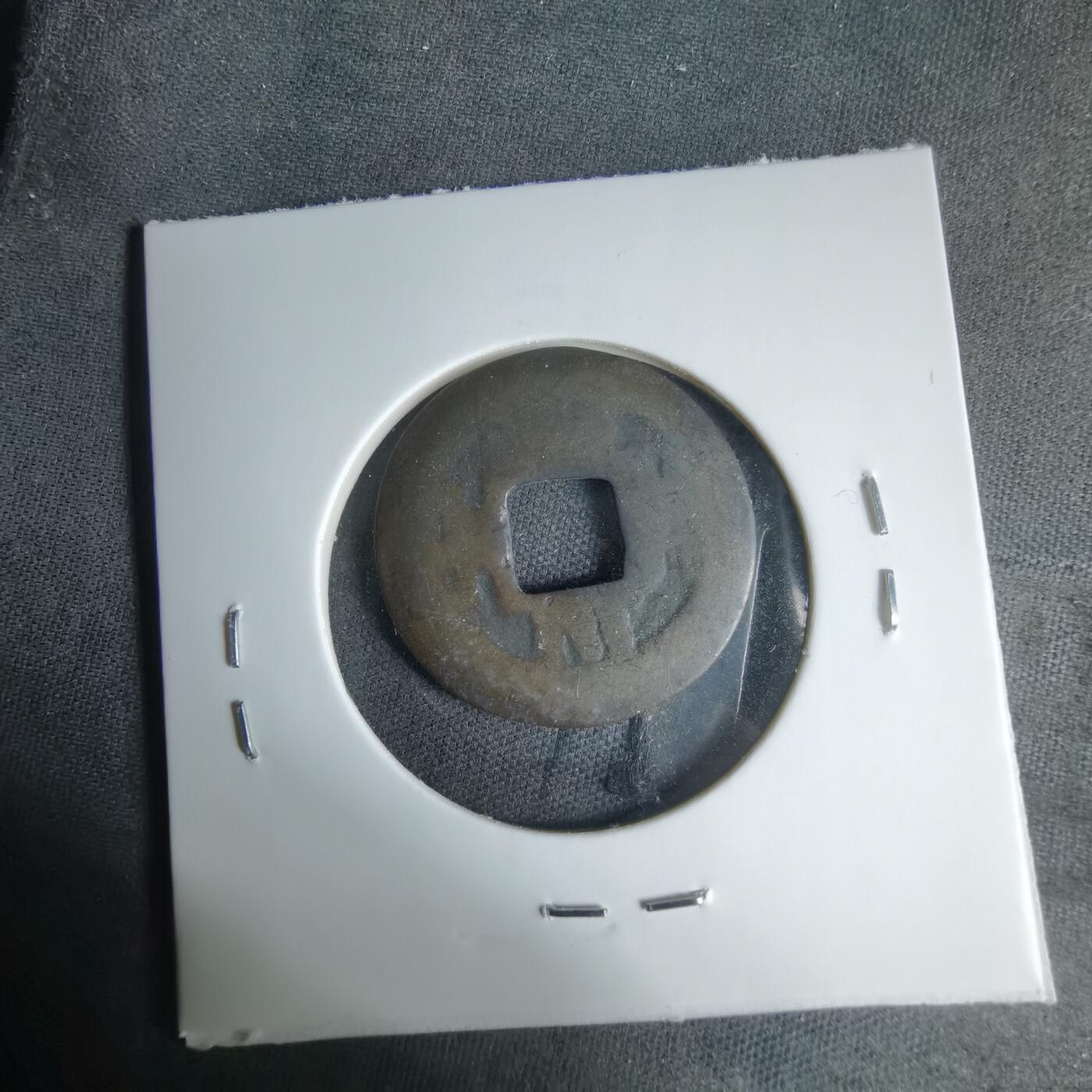 沼泽如烟--第1033场 南无妙法莲华经花钱