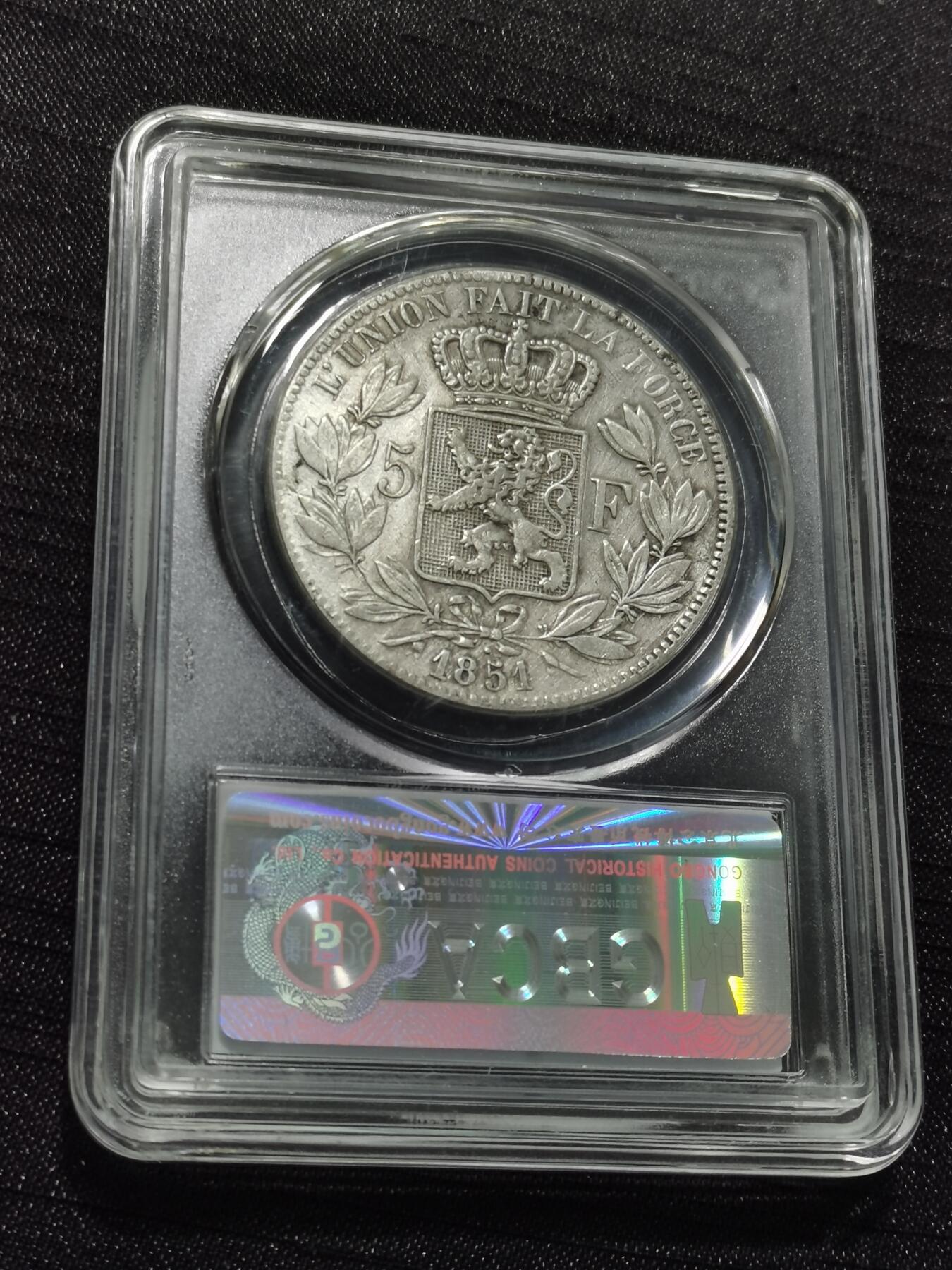 天下钱庄专场欢迎参拍