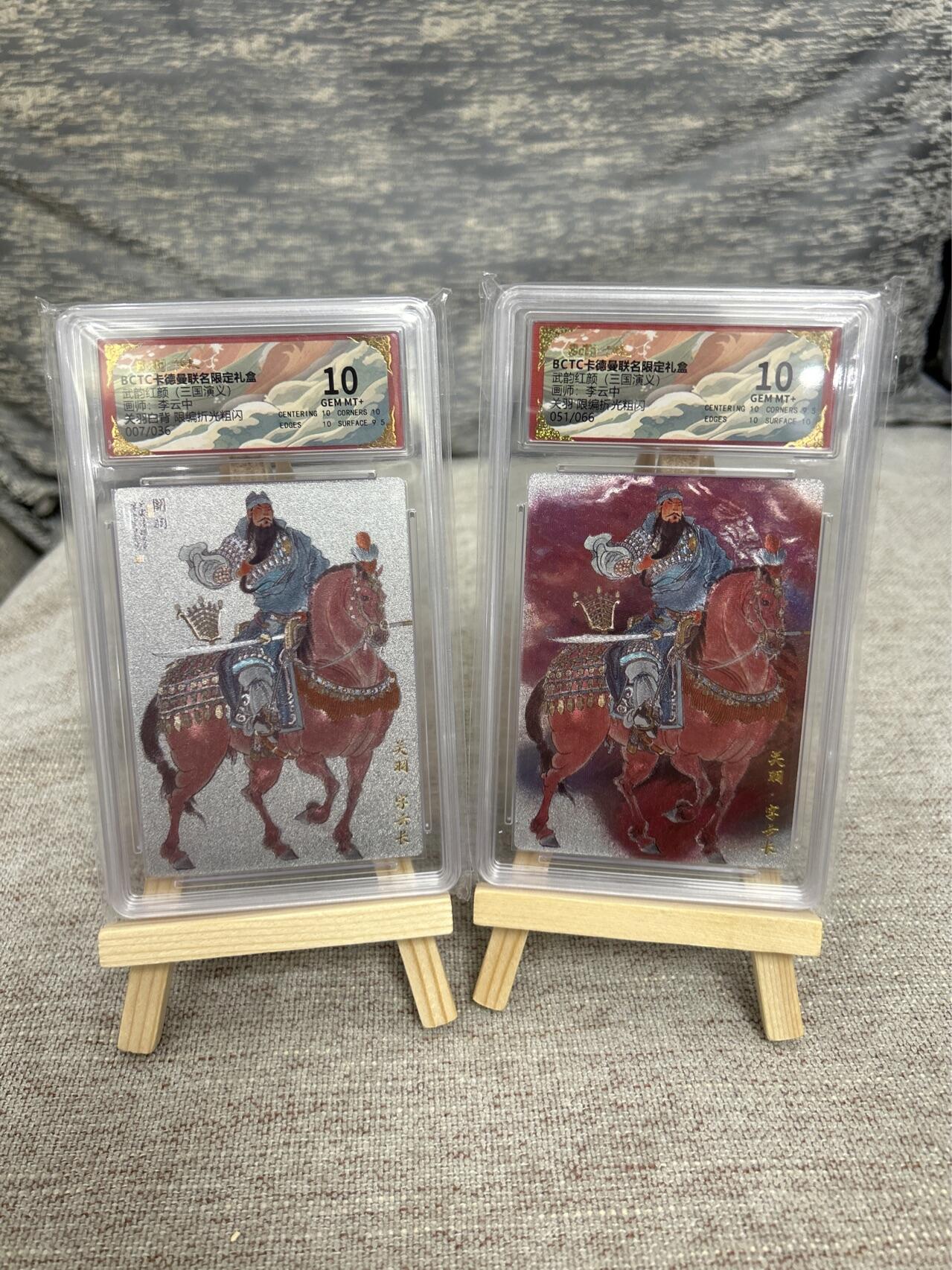 喜灰玩卡拍卖第五期，接拍品0佣金，欢迎送拍，释放现金流，让自己有资金可以购买更多喜欢的卡牌，让别的卡友能淘到更多心仪的卡牌