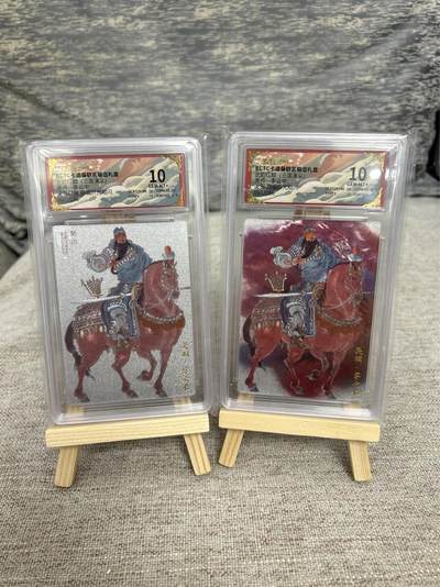 喜灰玩卡拍卖第五期，接拍品0佣金，欢迎送拍，释放现金流，让自己有资金可以购买更多喜欢的卡牌，让别的卡友能淘到更多心仪的卡牌 - 卡德曼 李云中老师绘关羽 彩色➕银背一组两张 限编 折光粗闪