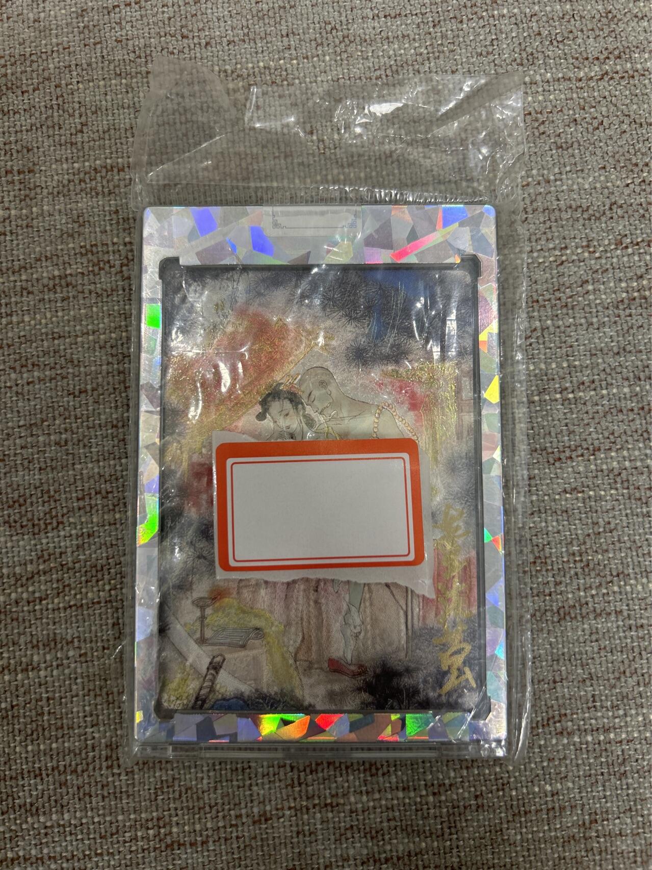 喜灰玩卡拍卖第五期，接拍品0佣金，欢迎送拍，释放现金流，让自己有资金可以购买更多喜欢的卡牌，让别的卡友能淘到更多心仪的卡牌