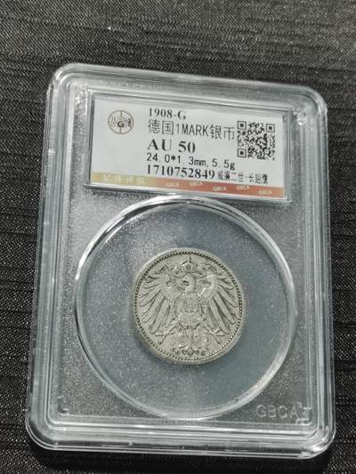 天下钱庄专场欢迎参拍 - 德国1马克银币