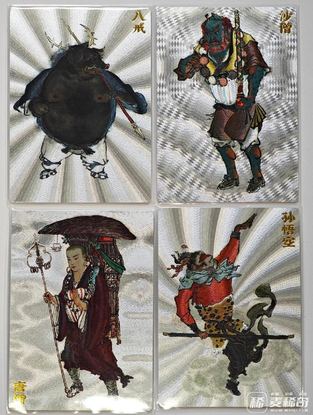 白泽卡牌限时场拍卖第1期