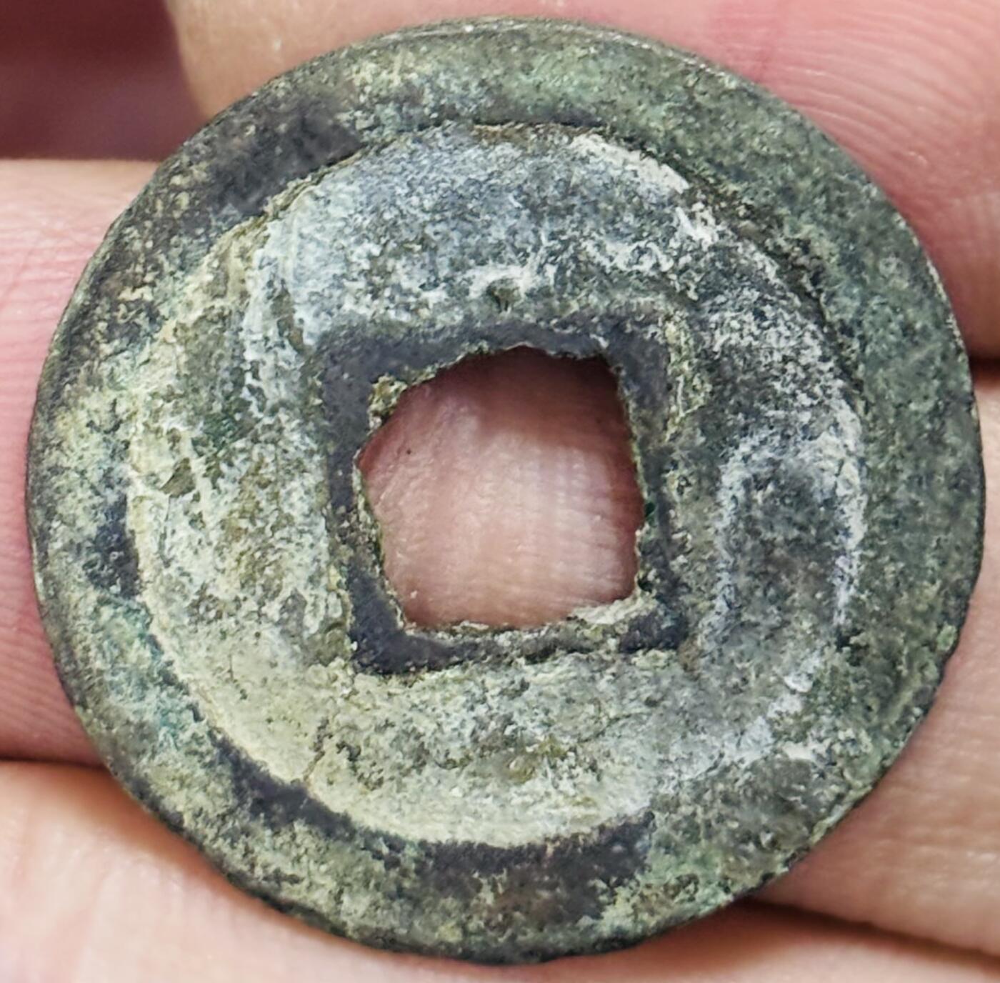 文馨钱币收藏第 297 场，银币，古钱币，铜元场，长期接代拍业务 元祐通宝 广穿 篆书 直径 24.2×1.3mm