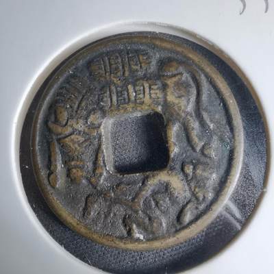 沼泽如烟--第1033场 - 猿人拽驹