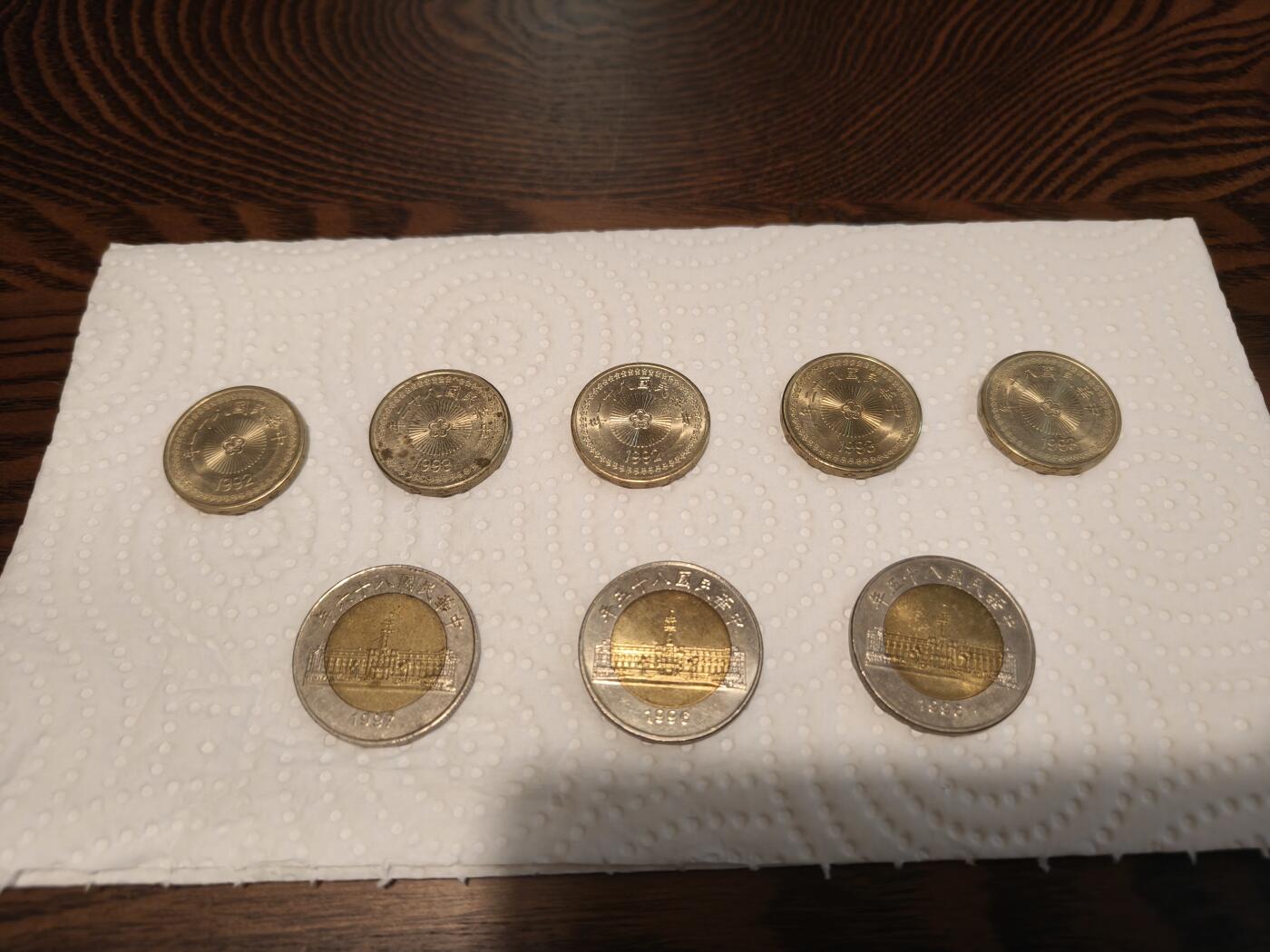 台湾50圆硬币8枚全套 民国81年梅花版＋蒋像双色版 原光品相
