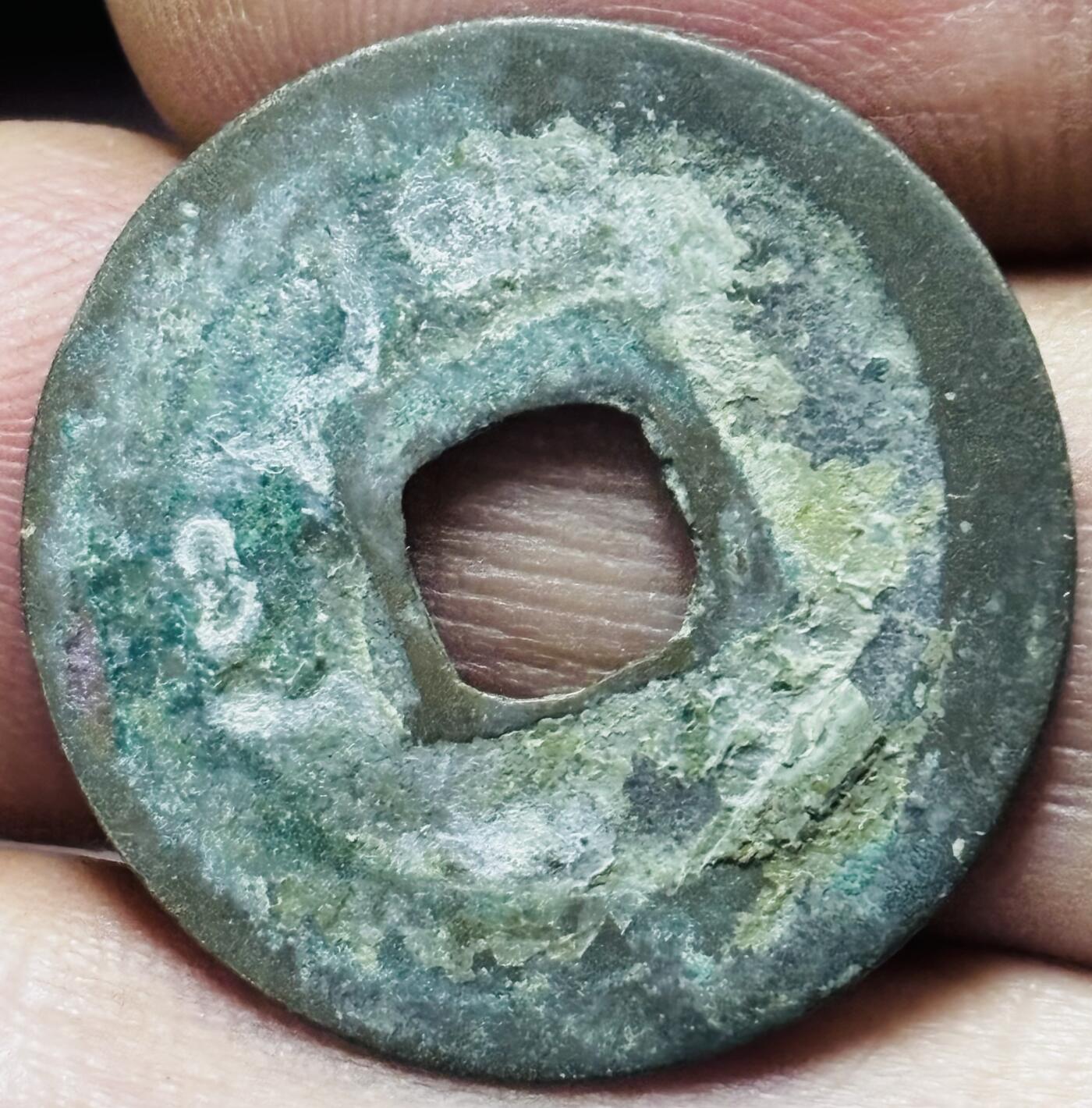 文馨钱币收藏第 297 场，银币，古钱币，铜元场，长期接代拍业务 天圣元宝 昂宝篆书 直径 24.3×1.3mm