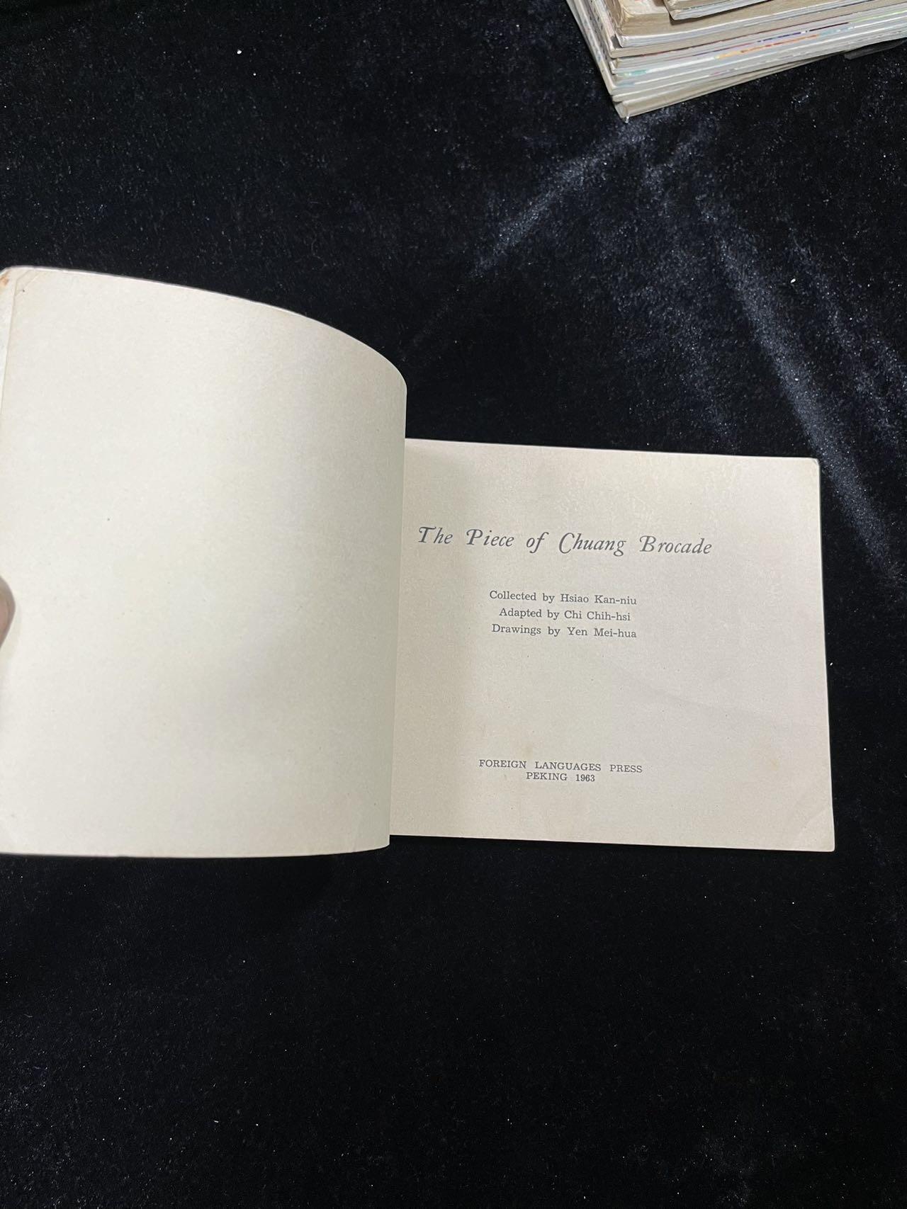 【麦稀奇首场】连环画拍卖 1963年英文版【一幅壮锦】