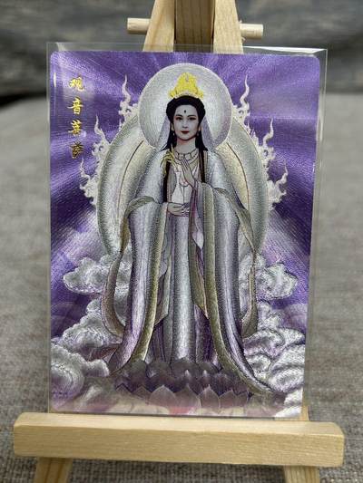 喜灰玩卡拍卖第五期，接拍品0佣金，欢迎送拍，释放现金流，让自己有资金可以购买更多喜欢的卡牌，让别的卡友能淘到更多心仪的卡牌 - 山河潮玩 青朴老师绘 观音菩萨 半粗