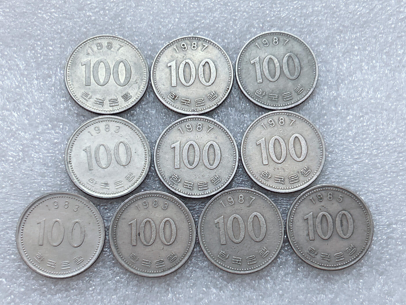 第一海外回流一元起拍收藏 散集专场  第304期