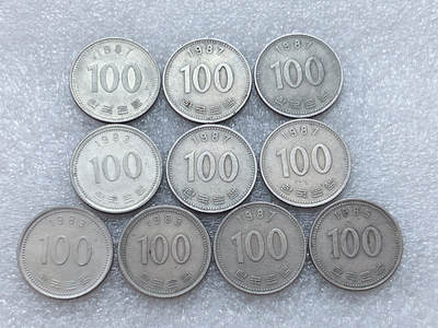第一海外回流一元起拍收藏 散集专场  第304期 - 韩国80年代100元硬币 10枚