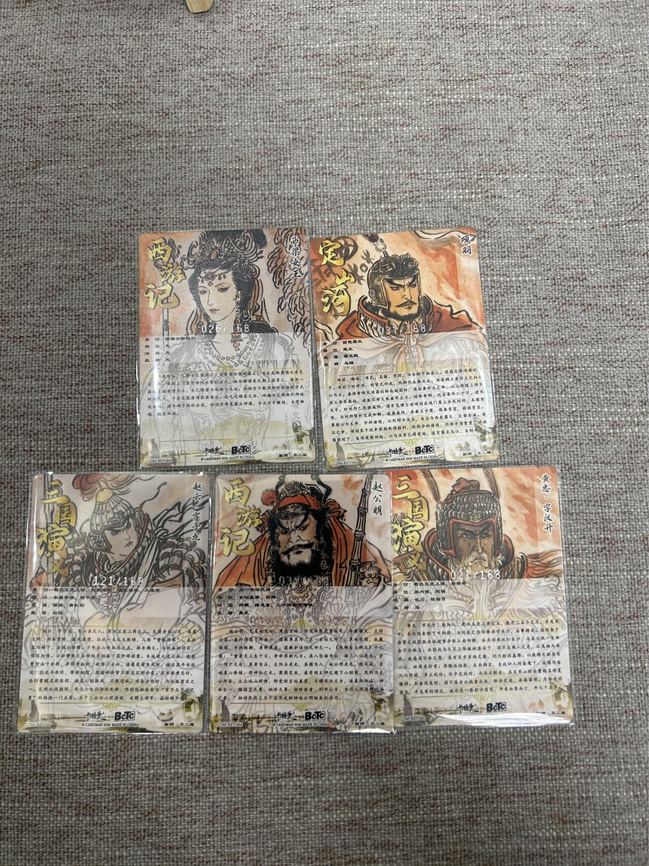 喜灰玩卡拍卖第五期，接拍品0佣金，欢迎送拍，释放现金流，让自己有资金可以购买更多喜欢的卡牌，让别的卡友能淘到更多心仪的卡牌