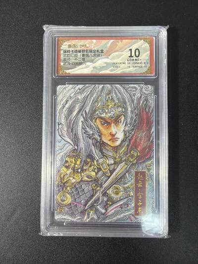 NO.27 好又多金牌大场，每周一站式配齐，方便凑单！（周6晚9点截拍，卖家送拍0抽成！） - 卡德曼 三国 不二猿 赵云 粗闪 10G+