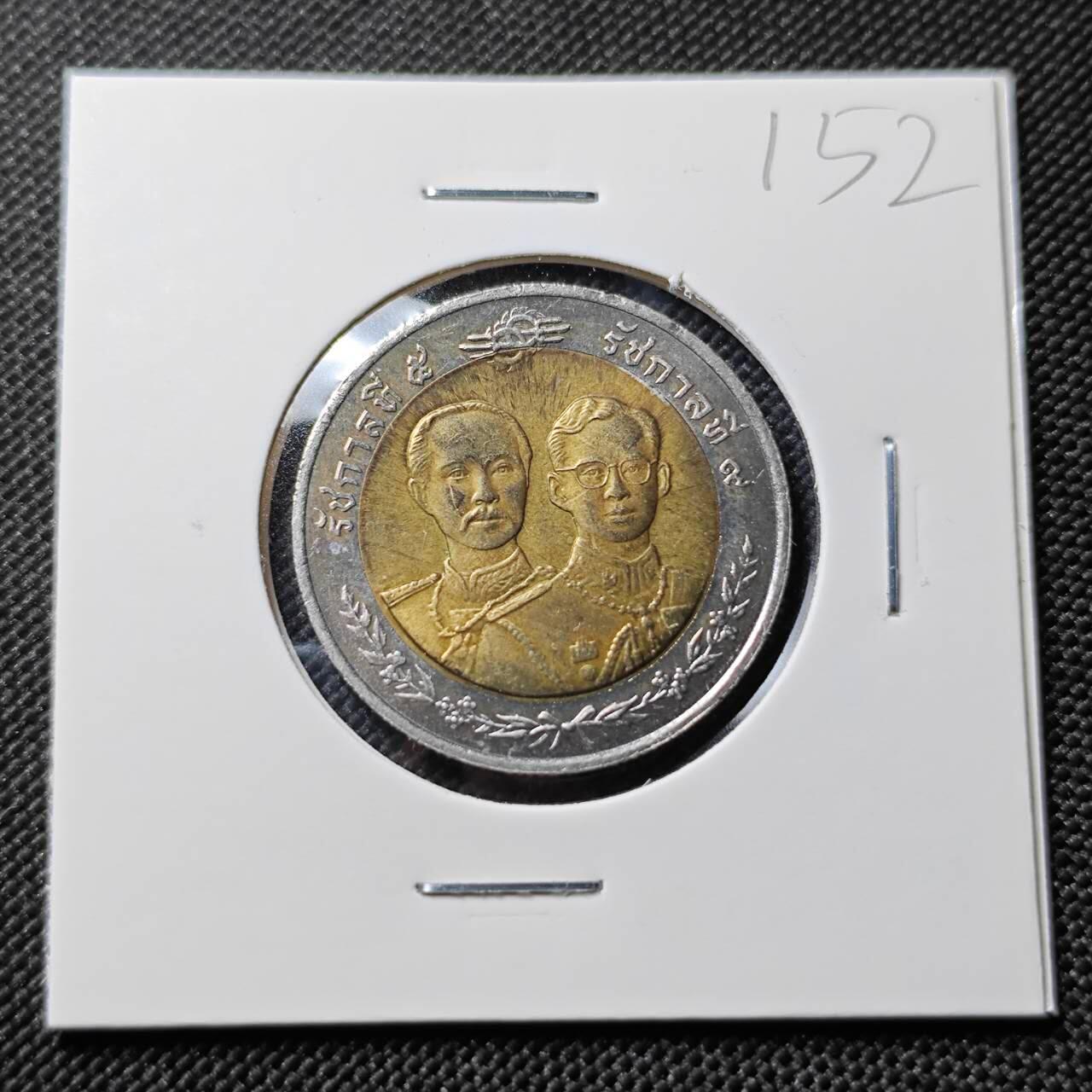 KK钱币收藏小铺   套币专场 2月预留时间 周末发货 2000 泰国10泰铢 泰国皇家军队医疗部成立100周年纪念 双金属币 