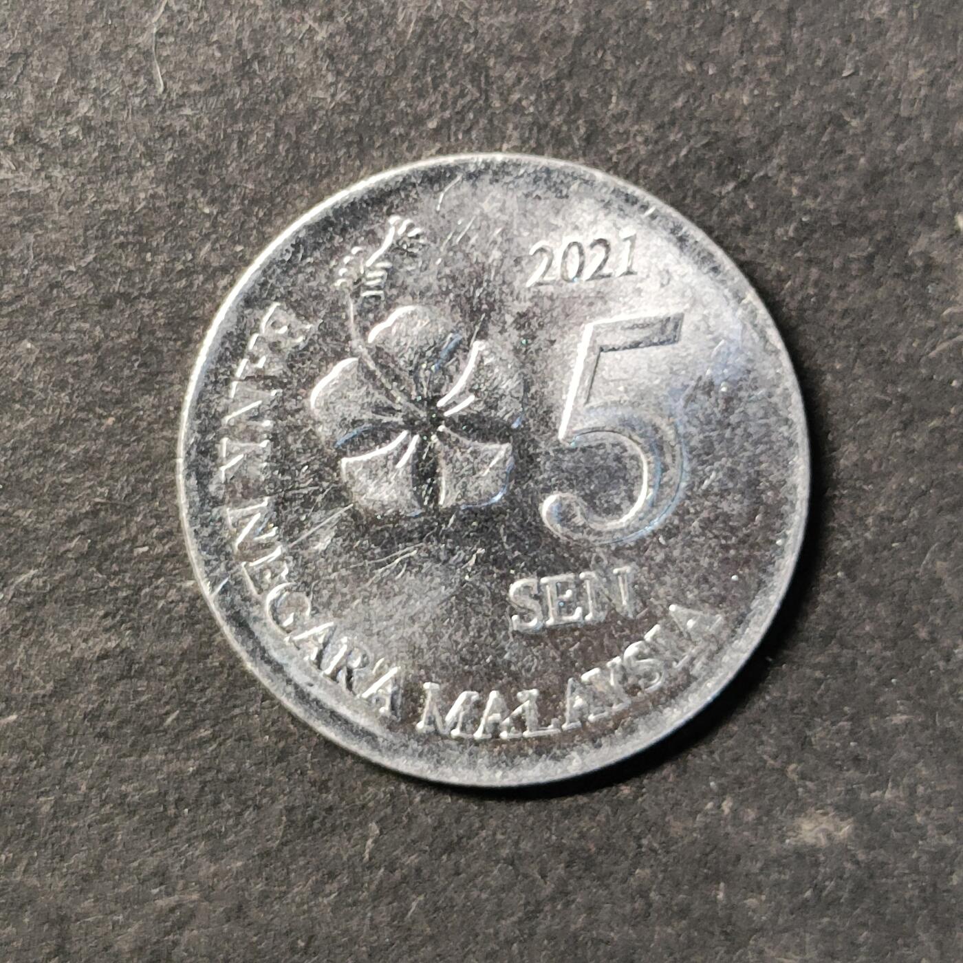 嘉禾收藏    【第492期】            无佣金、可寄存、满30元包邮 币一枚