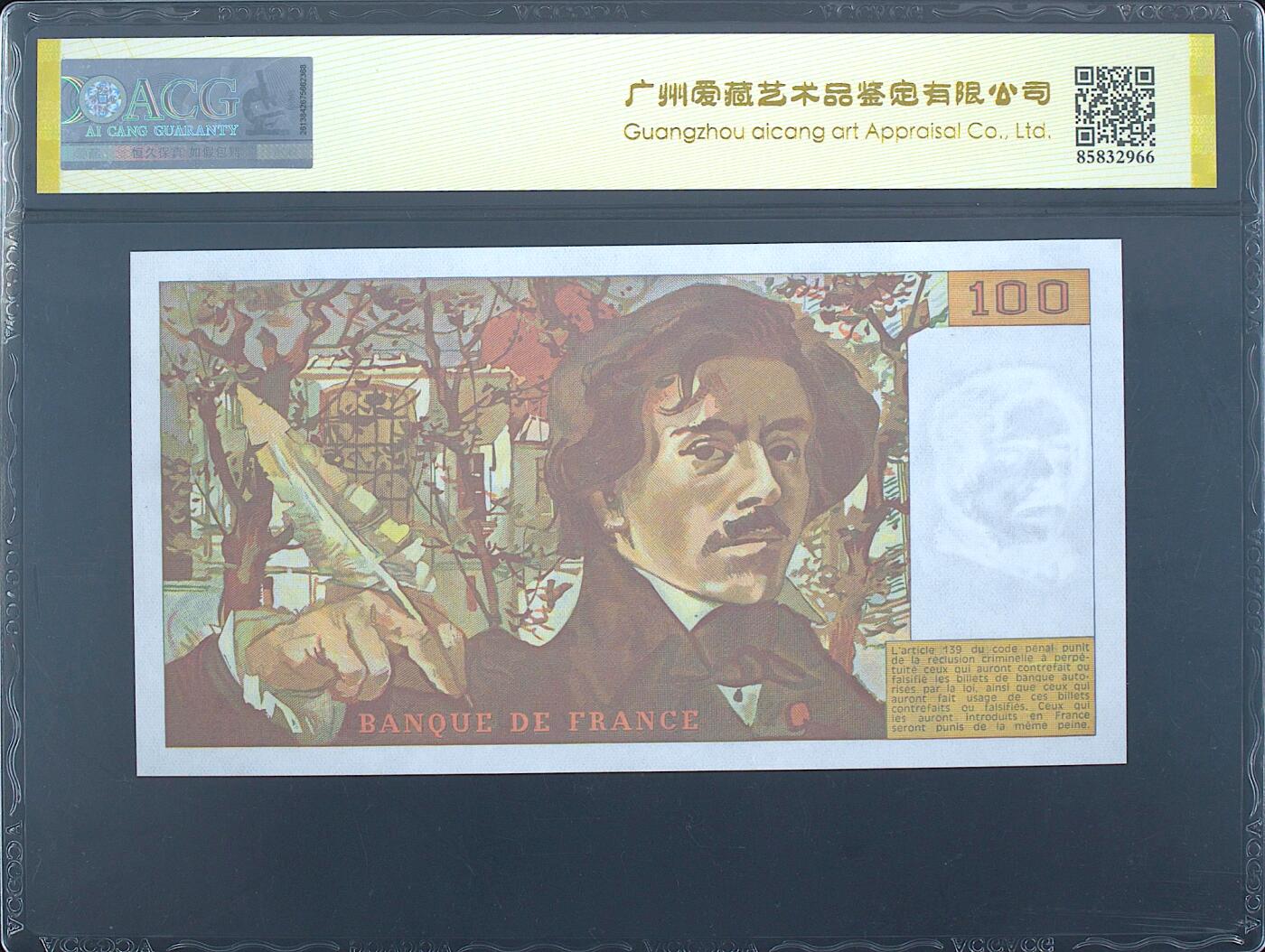 《艾美收藏》第237期-3.22周日外币强钞白金场 法国100法郎 爱藏65E 1984年 无4