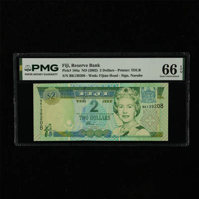 【亘邦集藏】第223期拍卖 - 2002年 斐济2元 PMG 66EPQ BK139208
