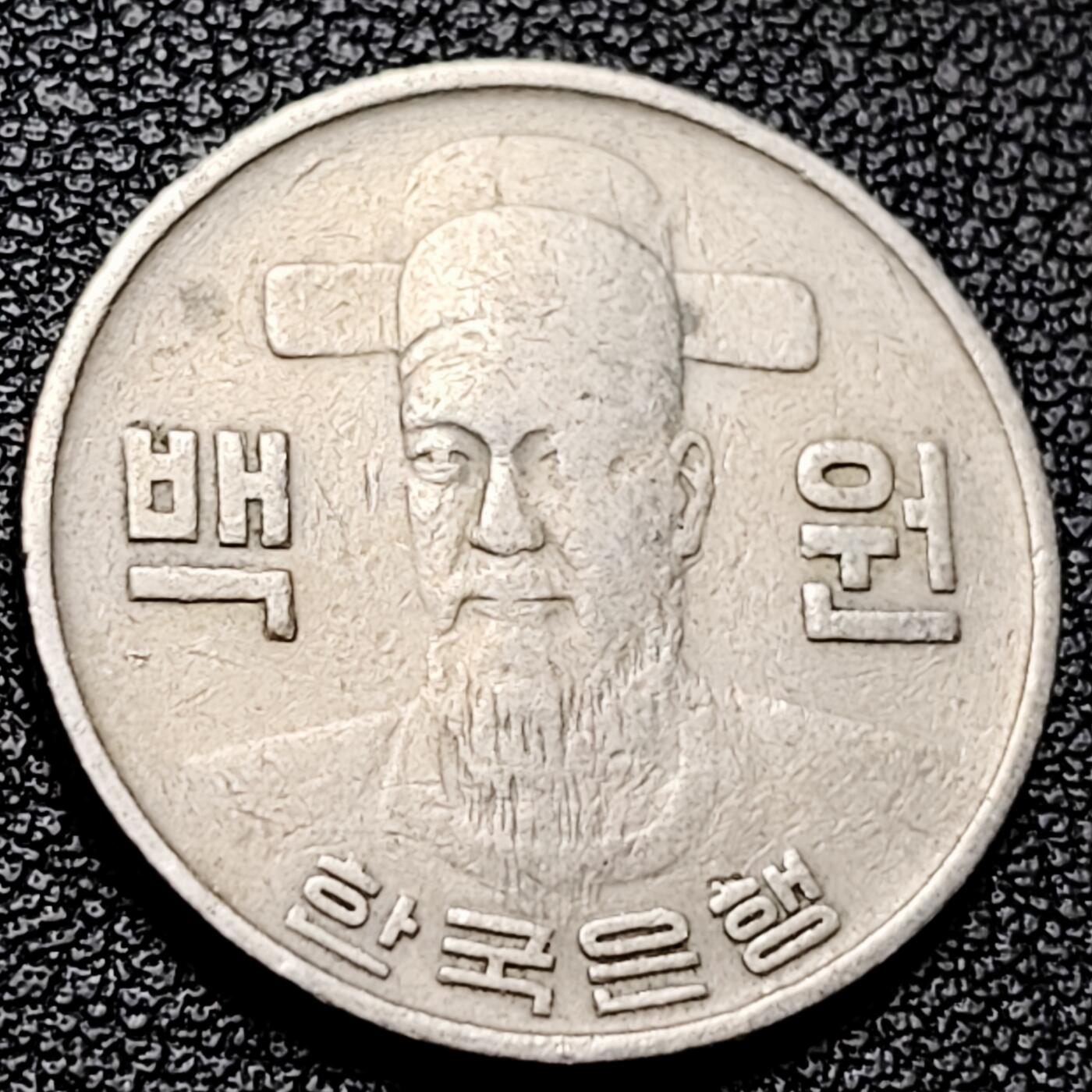 泉币菌-第215场-拍品多 请提前出价（工作最近较忙 发货不及时，望理解） 。