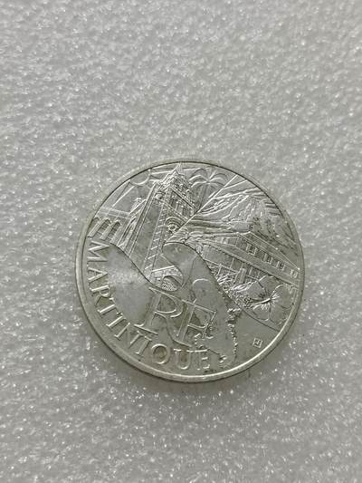 天下钱庄专场欢迎参拍 - 法国10欧元银币