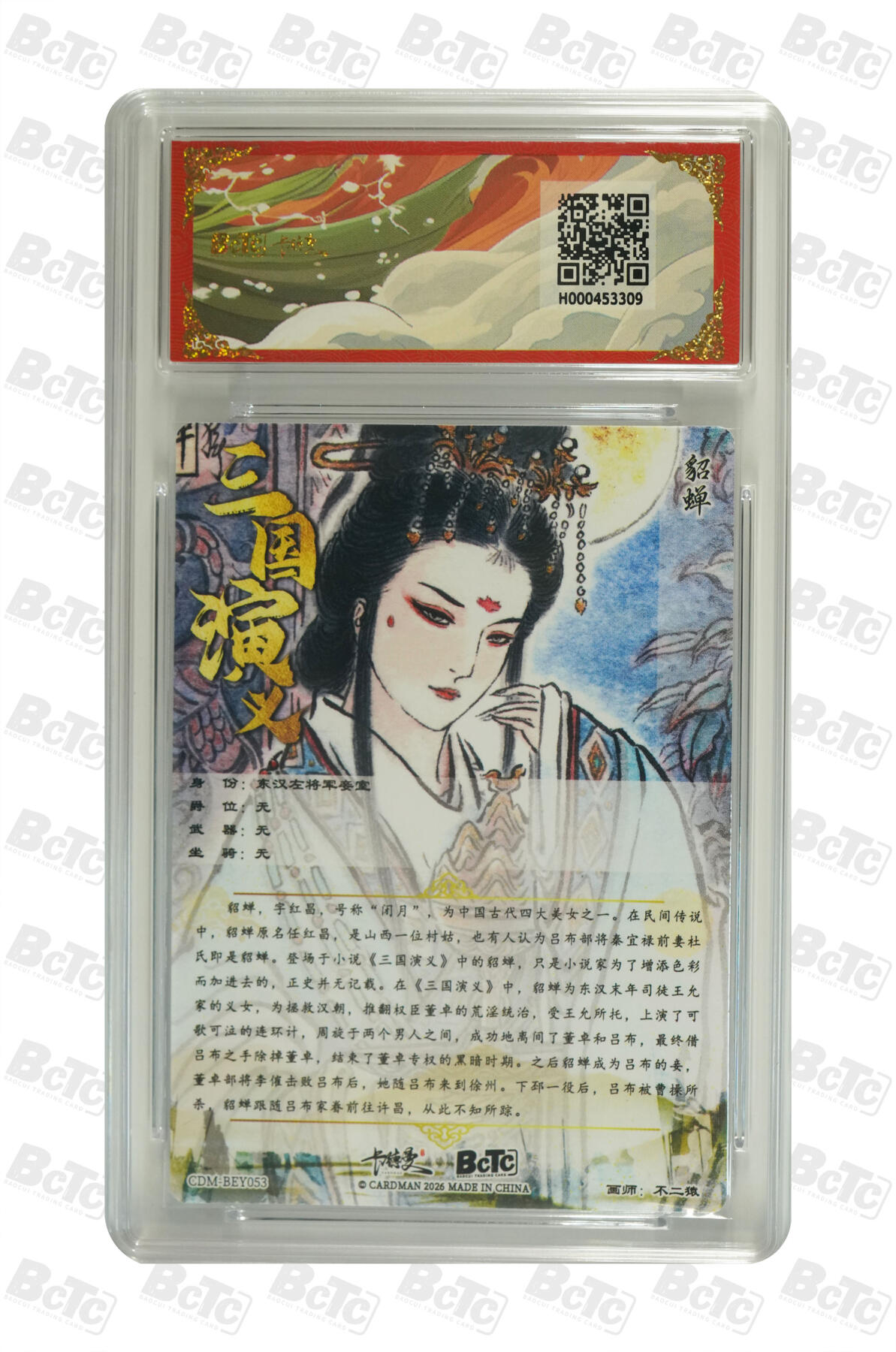 喜灰玩卡拍卖第五期，接拍品0佣金，欢迎送拍，释放现金流，让自己有资金可以购买更多喜欢的卡牌，让别的卡友能淘到更多心仪的卡牌