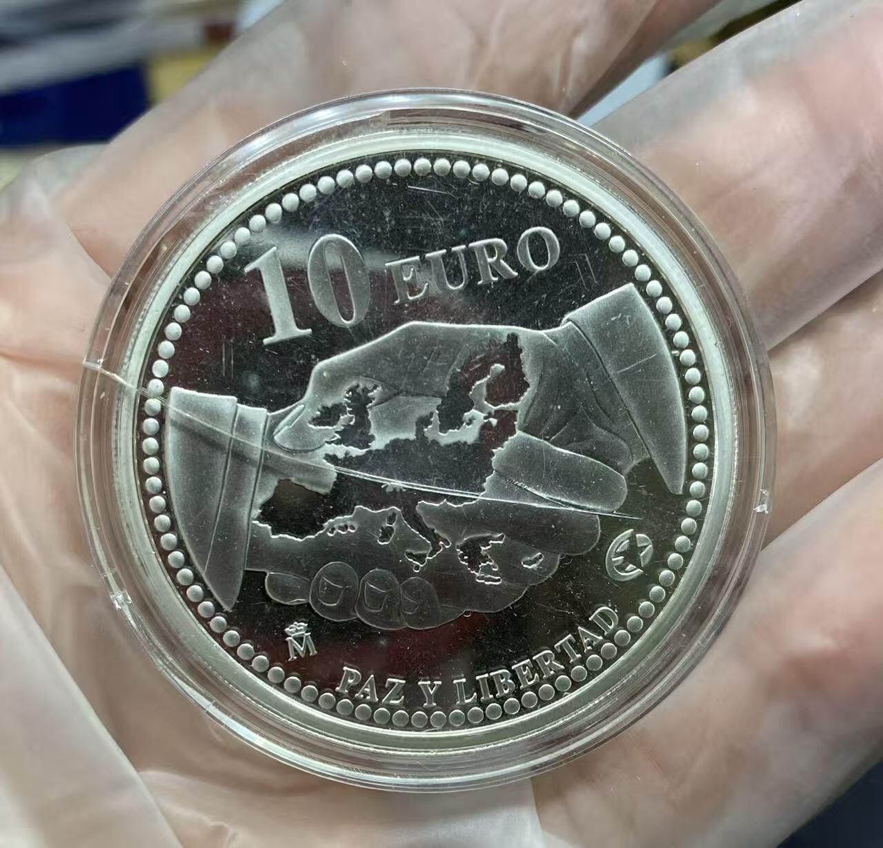 日日生财—方圆世界（全场包邮） 西班牙国王卡洛斯一世10欧元纪念币 （和平与自由欧盟主题）925银 27克