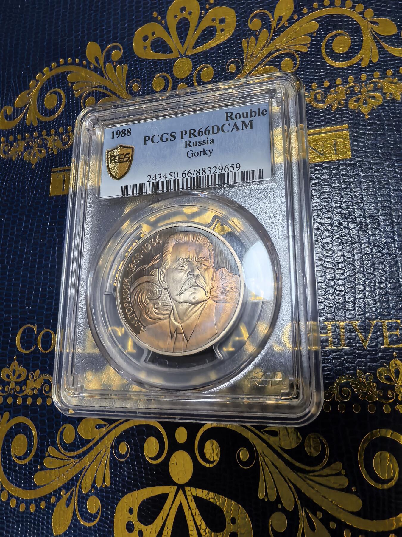 长老汇马年精选第十二场拍卖 1988 苏联作家高尔基1卢比精制镍币，PCGS PR66DCAM，环彩