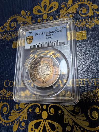 长老汇马年精选第十二场拍卖 - 1988 苏联作家高尔基1卢比精制镍币，PCGS PR66DCAM，环彩