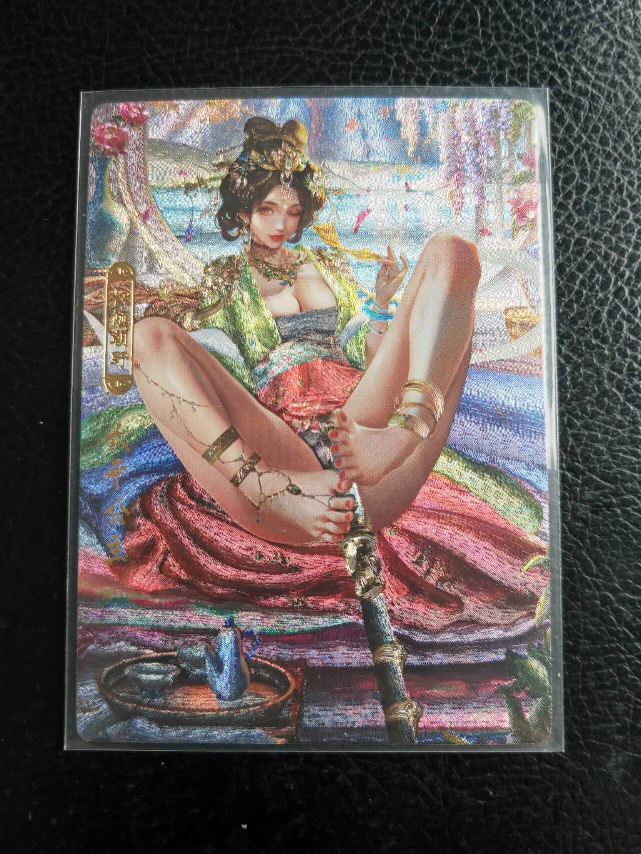 阳大大卡牌拍卖第105期（持续收拍品，周五晚上九点截拍，进群福利早知道）