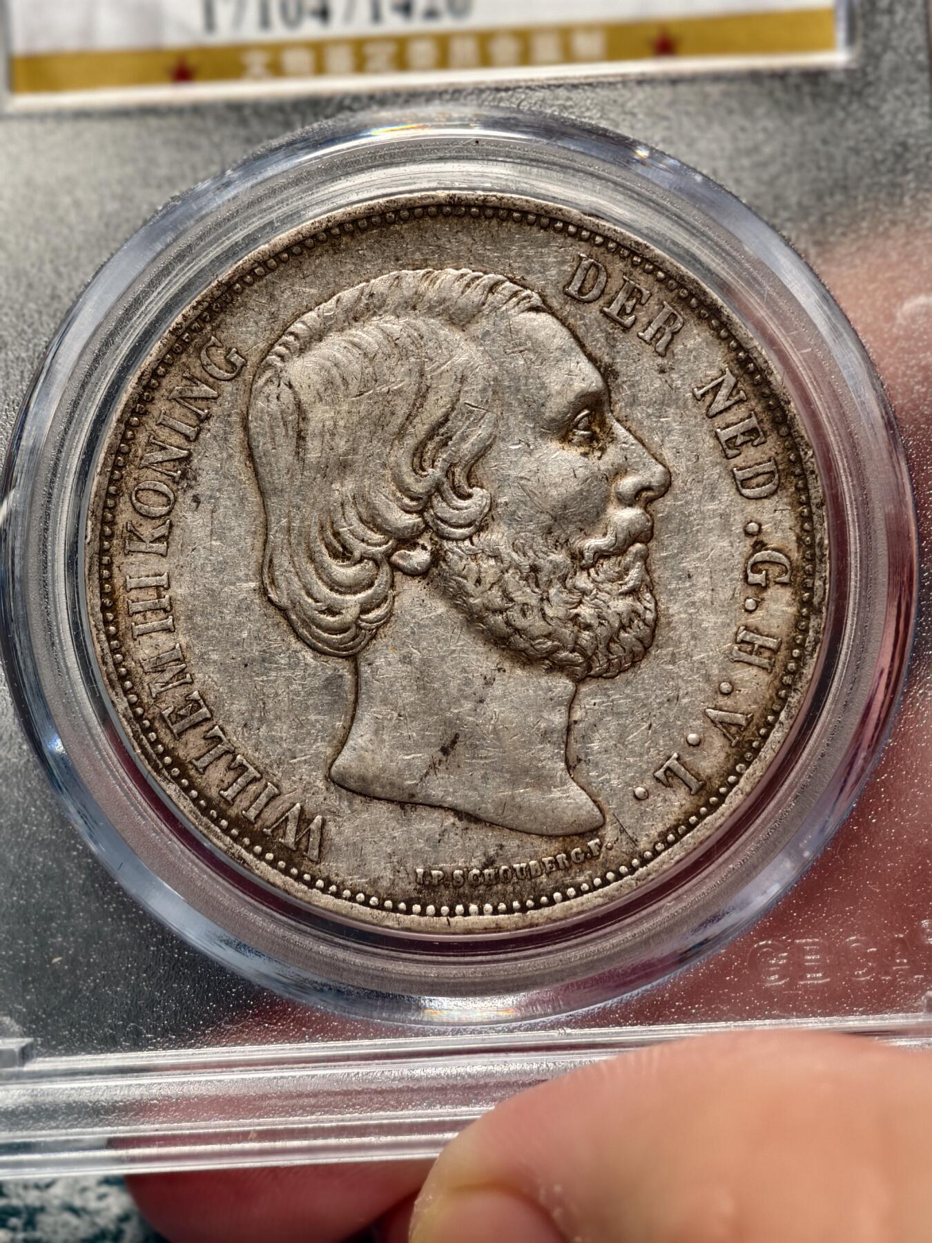 抚柳草堂-第十八期章牌钱币  奖章勋章限时免佣 满百包邮 放漏专场 1872荷兰王国2.5GULDEN银币 威廉三世 公博xf45老包浆状态舒适 浮雕也非常漂亮