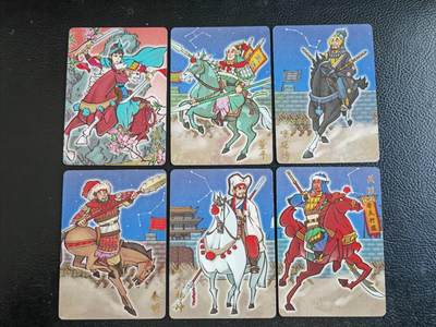 阳大大卡牌拍卖第105期（持续收拍品，周五晚上九点截拍，进群福利早知道） - 【普卡】橙卡文化 忠义罡煞 五虎+扈三娘 普卡6张