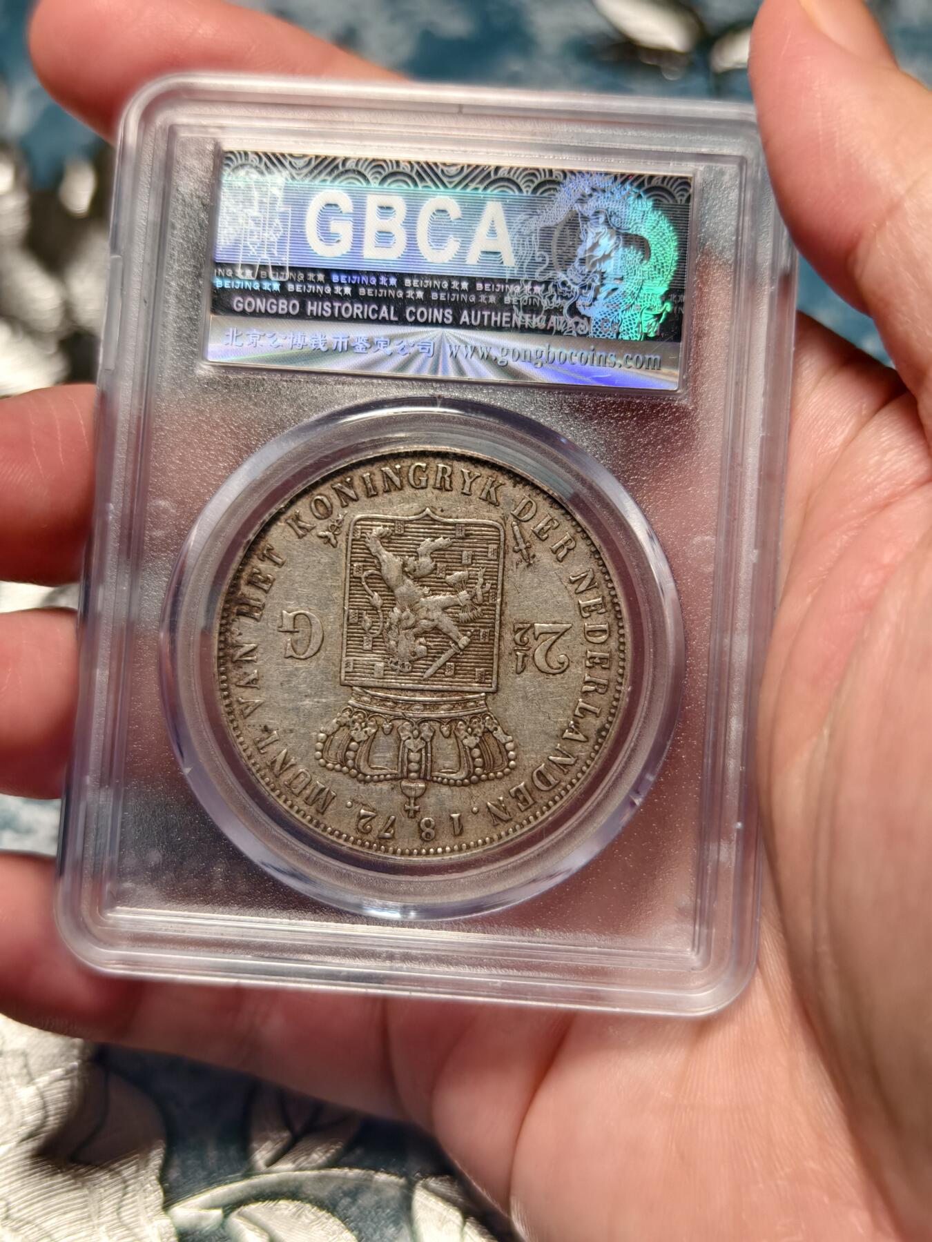 抚柳草堂-第十八期章牌钱币  奖章勋章限时免佣 满百包邮 放漏专场 1872荷兰王国2.5GULDEN银币 威廉三世 公博xf45老包浆状态舒适 浮雕也非常漂亮