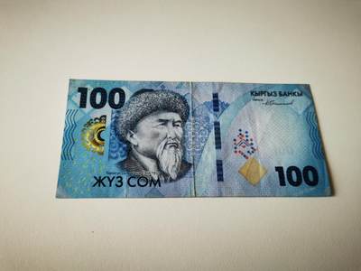 零零发流通品外国纸币拍卖 无佣金 - 吉尔吉斯斯坦100