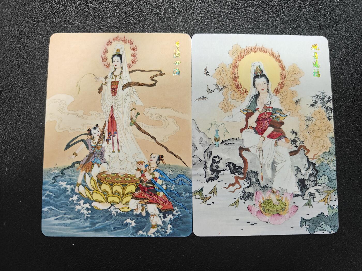 天玑星卡拍第181期《3.26周四截拍》持续收拍收评中 满赠卡需备注 燎原文化 普度四海 观音赐福 普卡