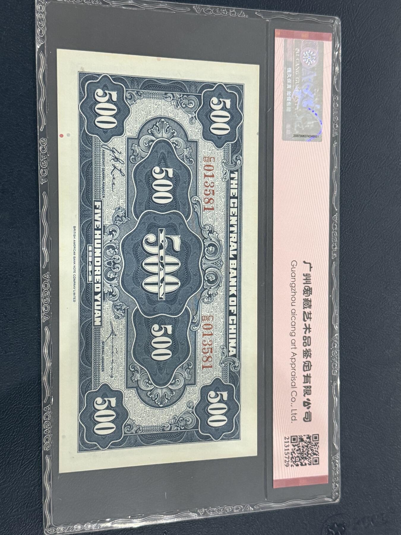 海外回流精品专场（六）