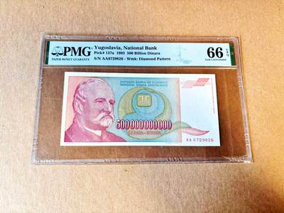 【Blue Auction】世界纸币精拍第797期——18级TOP拍卖/信誉/品质/专业/高效💫 -  【AA】南斯拉夫 1993年5000亿元 PMG66EPQ 