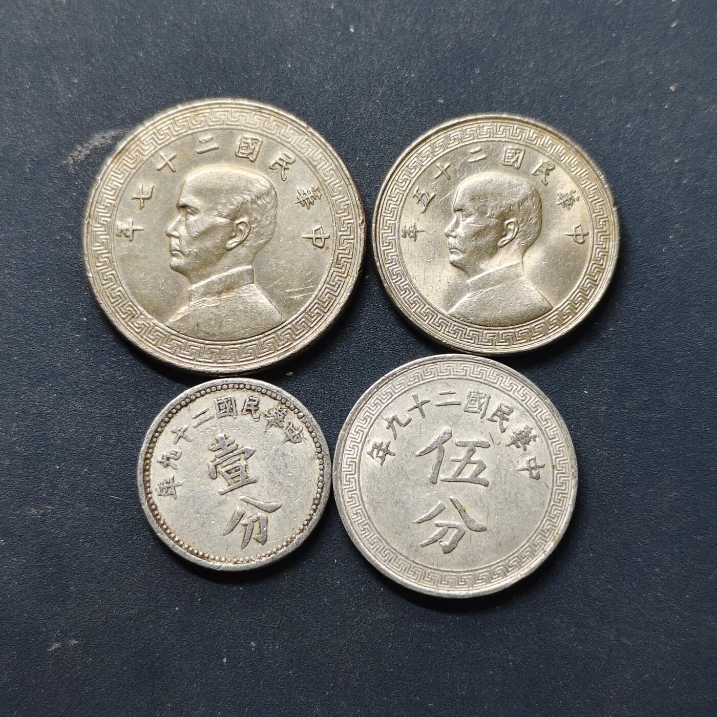 【全场包邮】纯粹捡漏拍514场